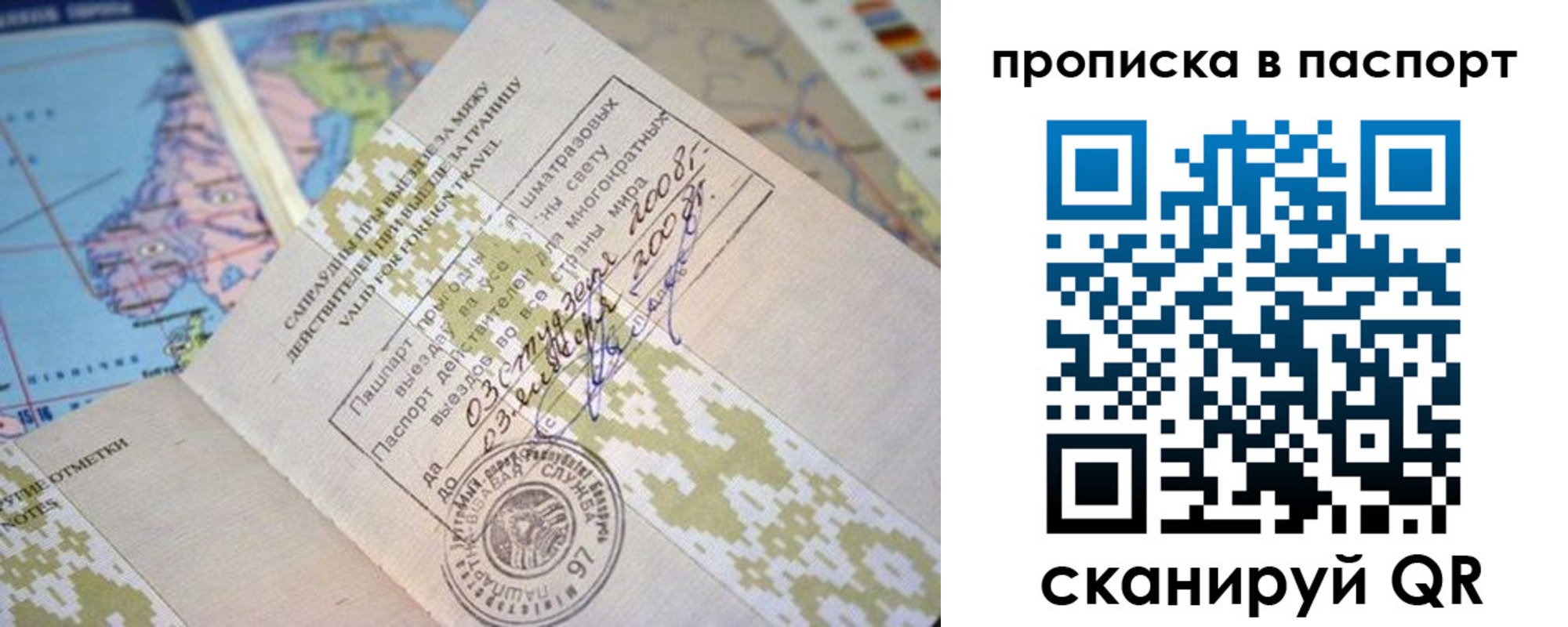 пропишу в квартире в Гулькевичах