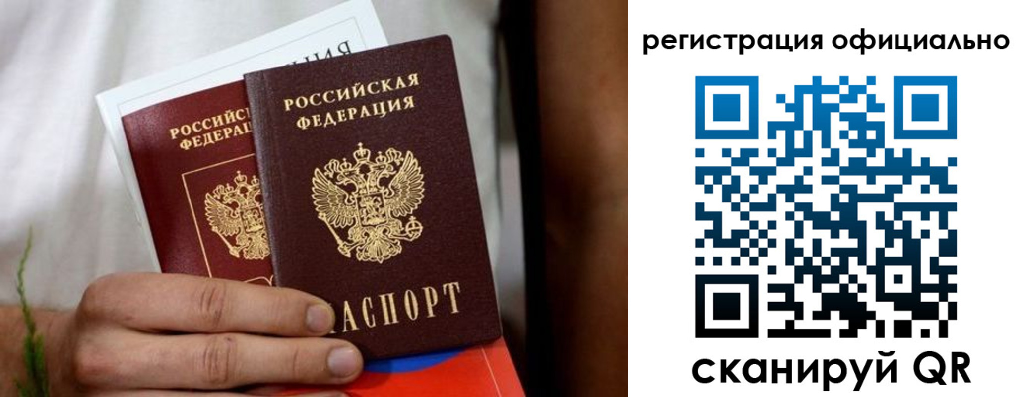 прописка регистрация в Гулькевичах