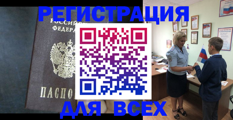 регистрация для дет. сада в Гулькевичах