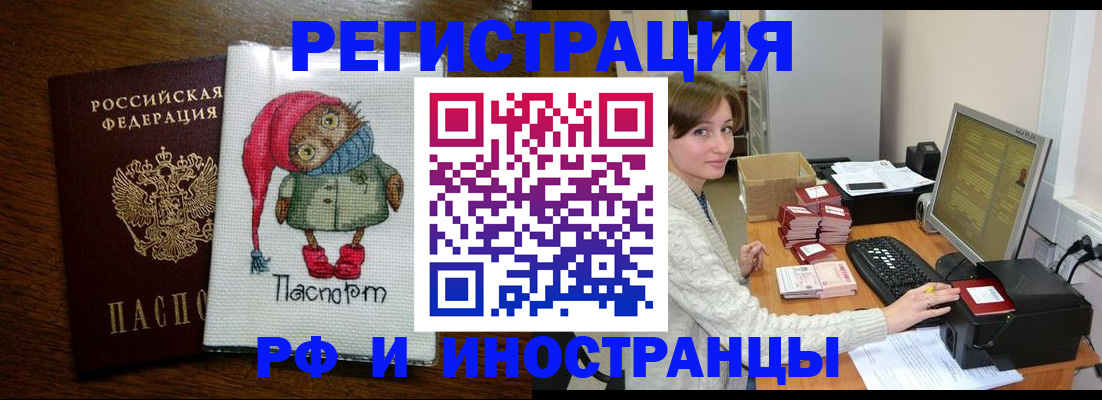 где прописаться в Гулькевичах